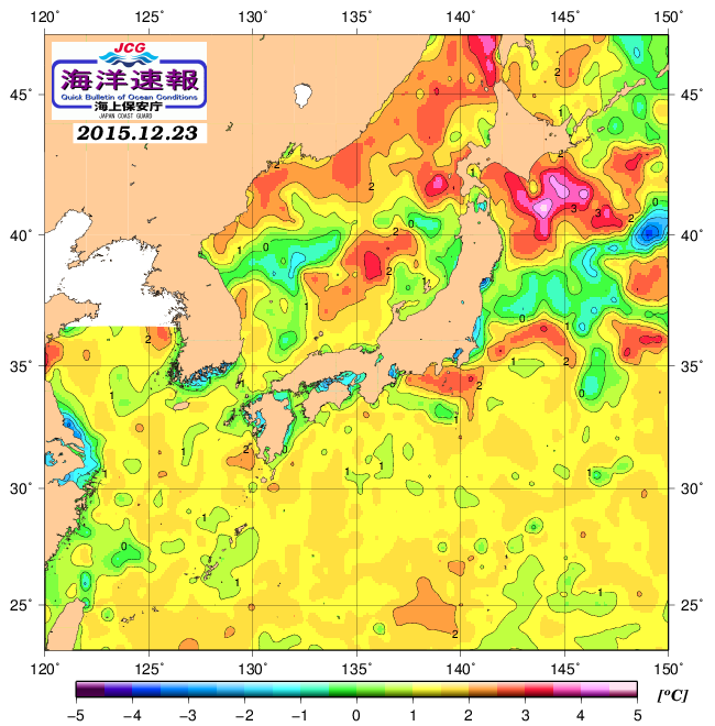 １２月２３日の海水表面温度（平年比）、 http://www1.