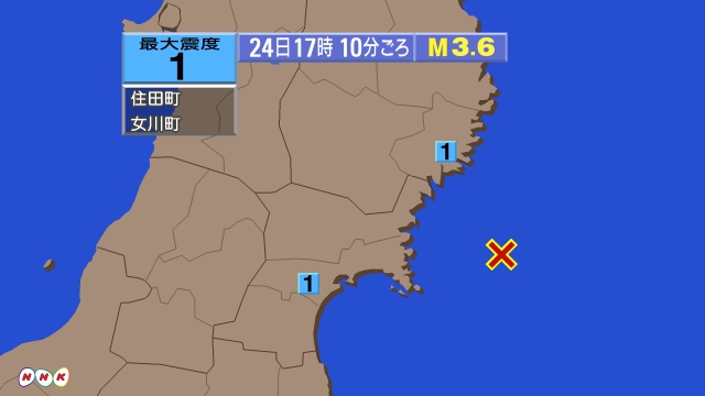 17時10分ごろ、Ｍ３．６　宮城県沖 北緯38.5度　東経142