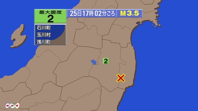 17時2分ごろ、Ｍ３．５　福島県浜通り（福島第一原発近郊） 北緯