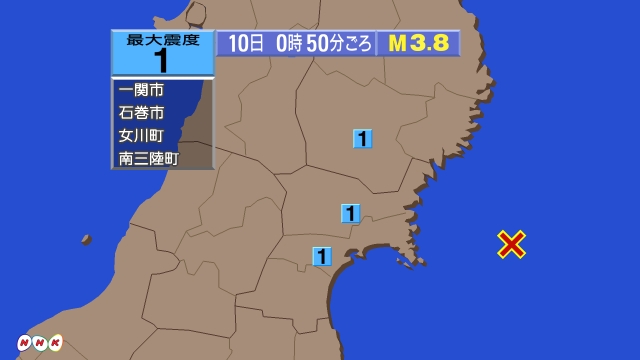 0時50分ごろ、Ｍ３．８　宮城県沖 北緯38.4度　東経142.