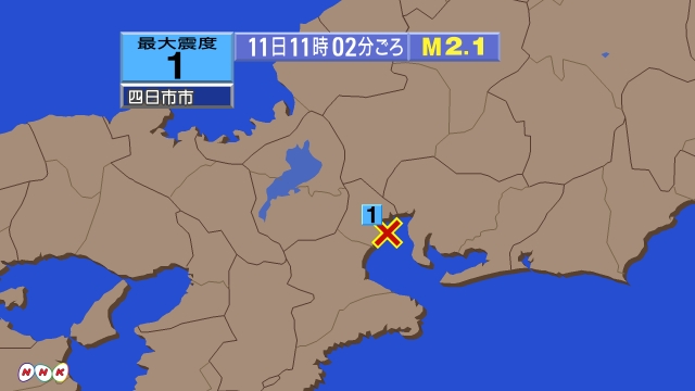 11時2分ごろ、Ｍ２．１　伊勢湾 北緯34.9度　東経136.7