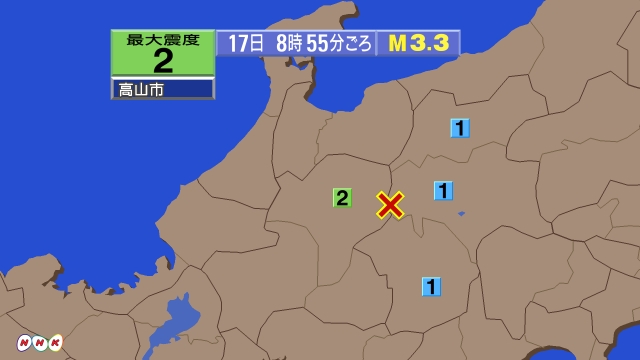 8時55分ごろ、Ｍ３．３　長野県中部 北緯36.1度　東経137