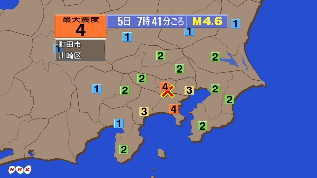 7時41分ごろ、Ｍ４．６　神奈川県東部 北緯35.6度　東経13