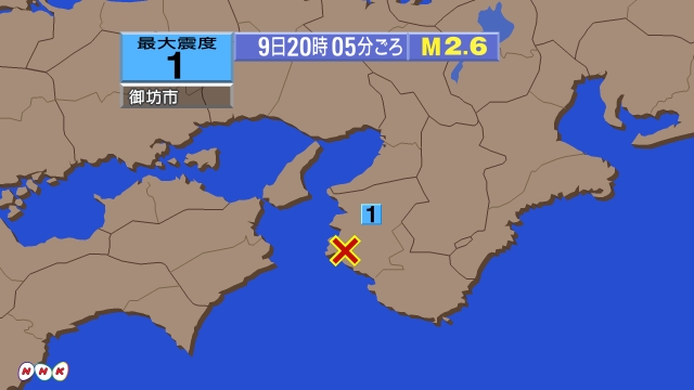 20時5分ごろ、Ｍ２．６　和歌山県北部 北緯33.9度　東経13
