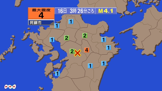 3時26分ごろ、Ｍ４．１　熊本県熊本地方 北緯32.8度　東経1