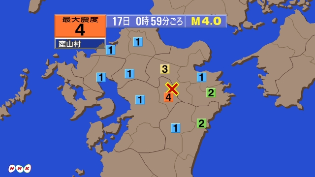 0時23分ごろ、Ｍ３．４　熊本県熊本地方 北緯32.6度　東経1