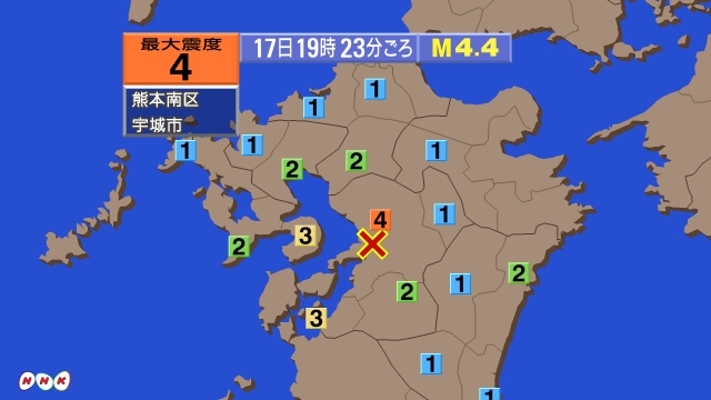 19時23分ごろ、Ｍ４．４　熊本県熊本地方 北緯32.7度　東経