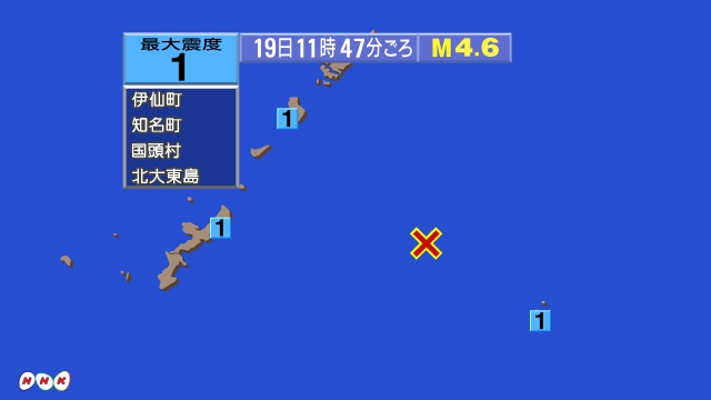 11時47分ごろ、Ｍ４．６　沖縄本島近海 北緯26.5度　東経1
