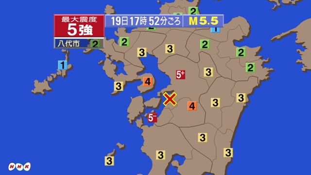 17時52分ごろ、Ｍ５．５　熊本県熊本地方 北緯32.5度　東経
