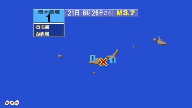 6時26分ごろ、Ｍ３．７　石垣島近海 北緯24.3度　東経124