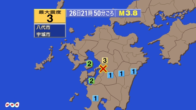 21時50分ごろ、Ｍ３．８　熊本県熊本地方 北緯32.6度　東経