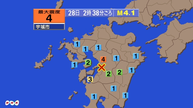 2時38分ごろ、Ｍ４．１　熊本県熊本地方 北緯32.6度　東経1