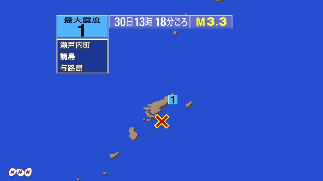 13時18分ごろ、Ｍ３．３　奄美大島近海 北緯28.0度　東経1