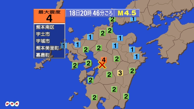 20時20分ごろ、Ｍ２．２　内浦湾 北緯41.9度　東経141.