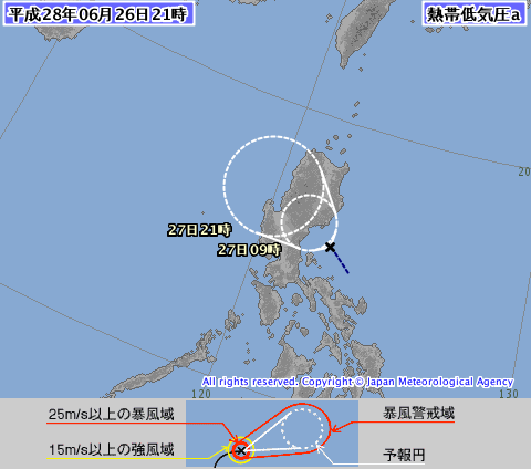 フィリピンの東で、18時熱帯低気圧が発生、 http://www