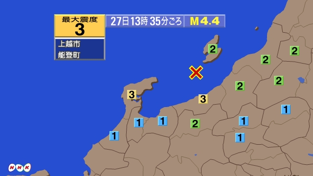 13時35分ごろ、Ｍ４．４　新潟県上中越沖 北緯37.6度　東経