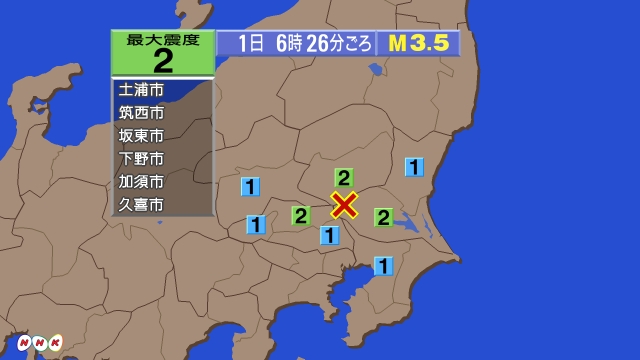 １日の熊本地震、11時59分まで、震度１が４回。  6時26分ご