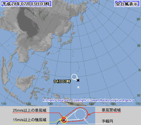 ３日の熊本地震、16時21分まで、震度１が３回。  参考： ＮＨ