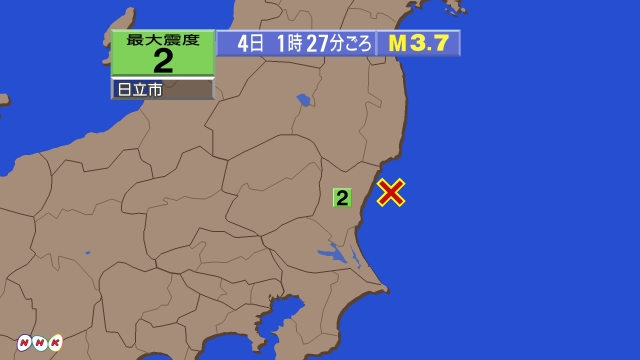 1時27分ごろ、Ｍ３．７　茨城県沖 北緯36.6度　東経140.