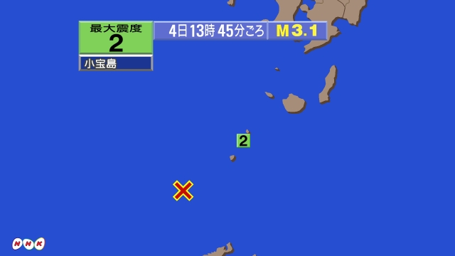 13時45分ごろ、Ｍ３．１　トカラ列島近海 北緯29.2度　東経