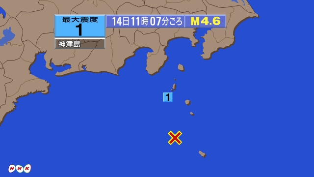 11時7分ごろ、Ｍ４．６　八丈島近海 北緯33.4度　東経139