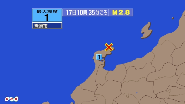10時35分ごろ、Ｍ２．８　石川県能登地方 北緯37.5度　東経