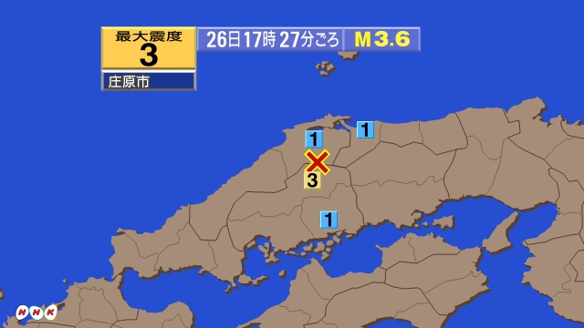 17時27分ごろ、Ｍ３．６　島根県東部 北緯35.1度　東経13