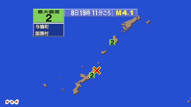 19時11分ごろ、Ｍ４．１　沖縄本島近海 北緯26.8度　東経1