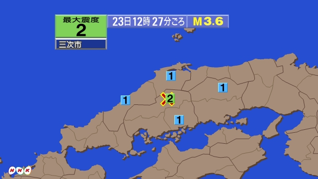 12時27分ごろ、Ｍ３．６　広島県北部 北緯34.9度　東経13