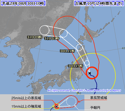 ９時の、台風１０号予想進路、 http://www.jma.go