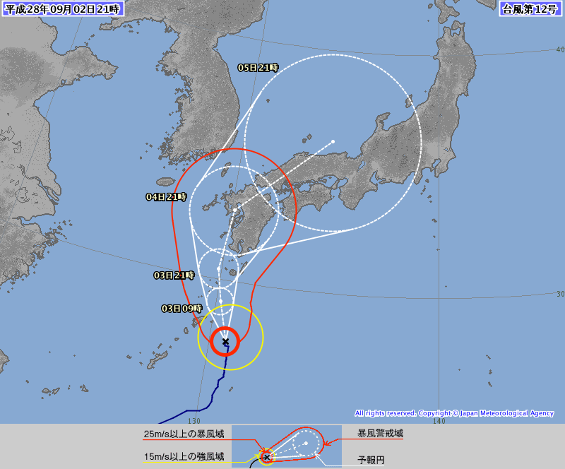 ２１時の台風１２号情報、http://www.jma.go.jp