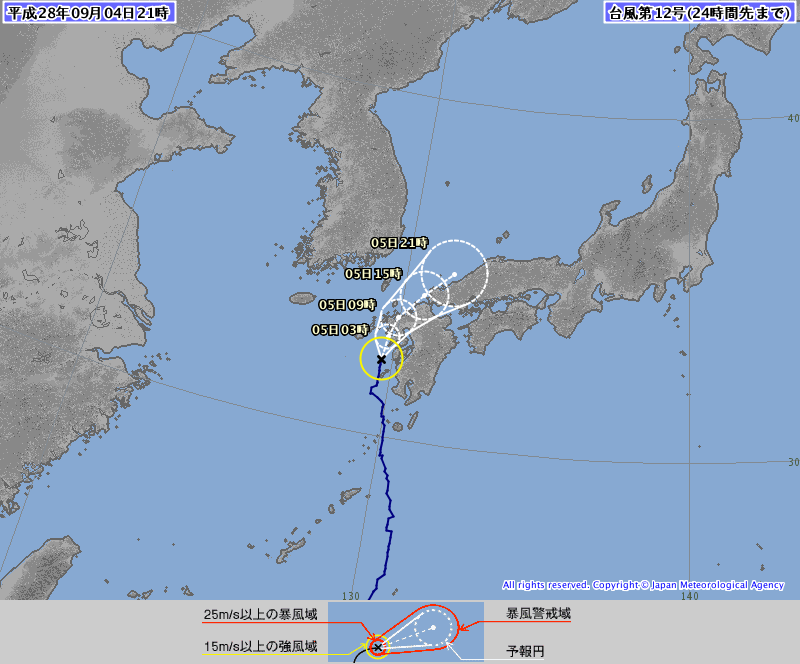 ２１時の、台風１２号情報、http://www.jma.go.j