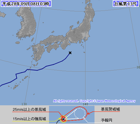 台風１３号、３時に東海道沖で温帯低気圧に変わる。 http://