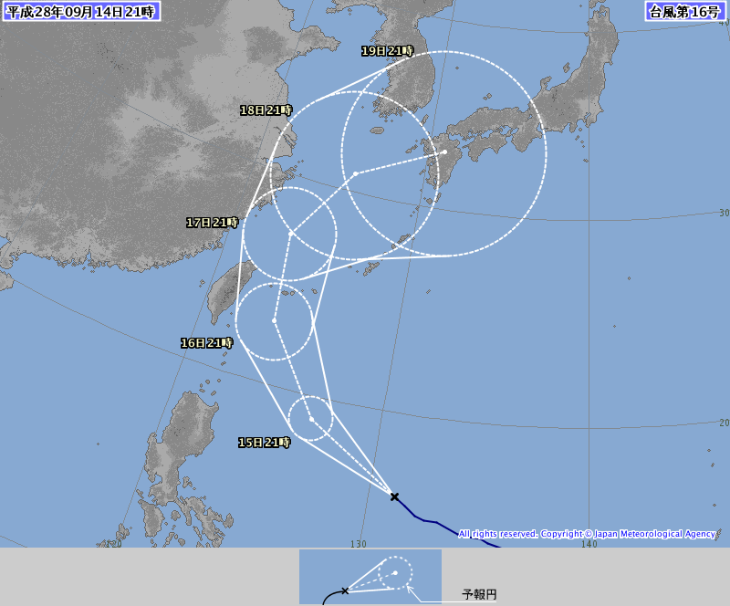 ２１時の、台風１６号予想進路、 http://www.jma.g