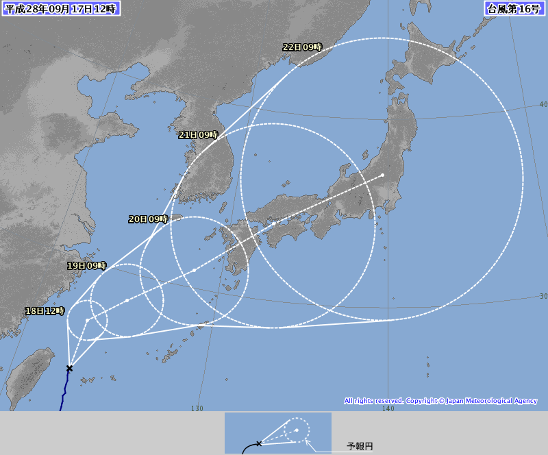 ９時の台風１６号予想進路、 http://earthquake.