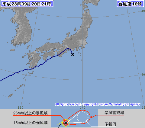 ２１時、台風１６号は東海道沖で温帯低気圧に変わりました。 htt