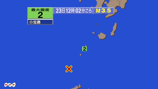 12時2分ごろ、Ｍ３．５　トカラ列島近海 北緯29.1度　東経1