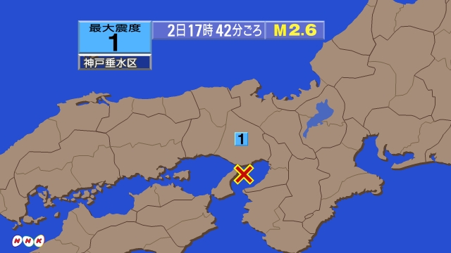 17時42分ごろ、Ｍ２．６　大阪湾 北緯34.5度　東経135.