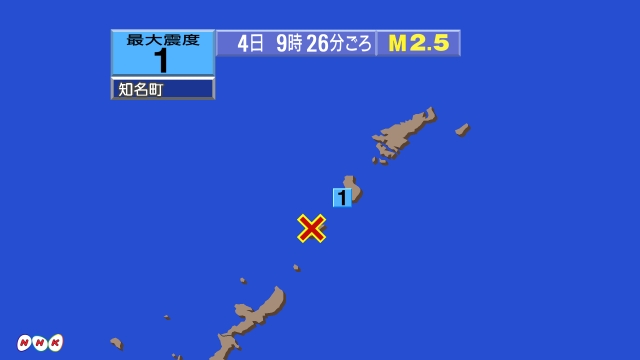 9時26分ごろ、Ｍ２．５　沖縄本島近海 北緯27.4度　東経12