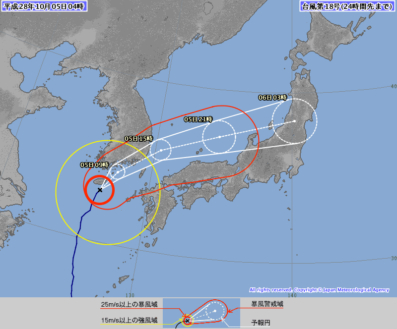 台風１８号情報、http://www.jma.go.jp/jp/