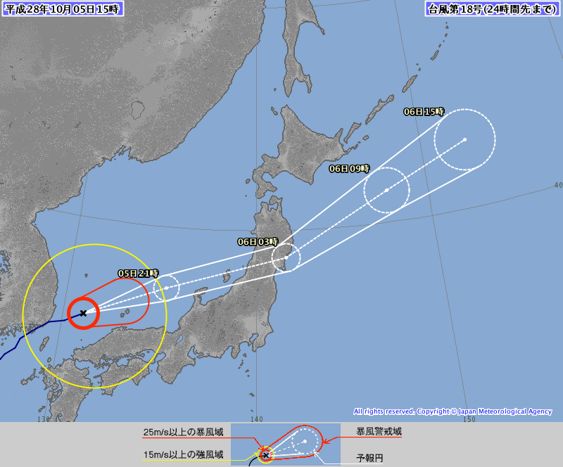 １５時の台風１８号情報、http://www.jma.go.jp