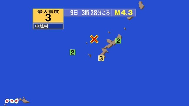 3時28分ごろ、Ｍ４．３　沖縄本島近海 北緯26.7度　東経12