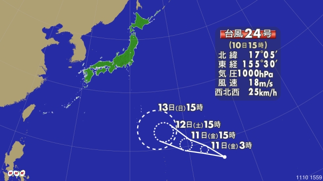 １０日１５時、南鳥島近海で台風２４号が発生。 http://ww