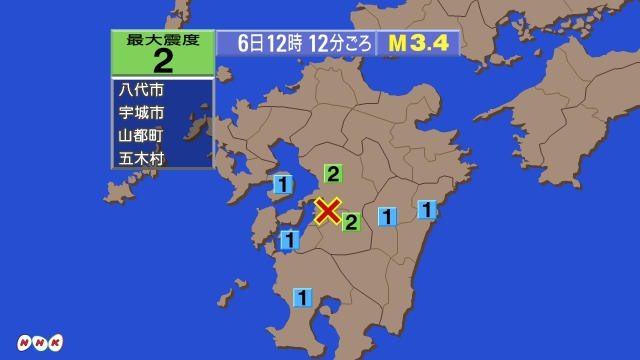 12時12分ごろ、Ｍ３．４　熊本県熊本地方 北緯32.5度　東経