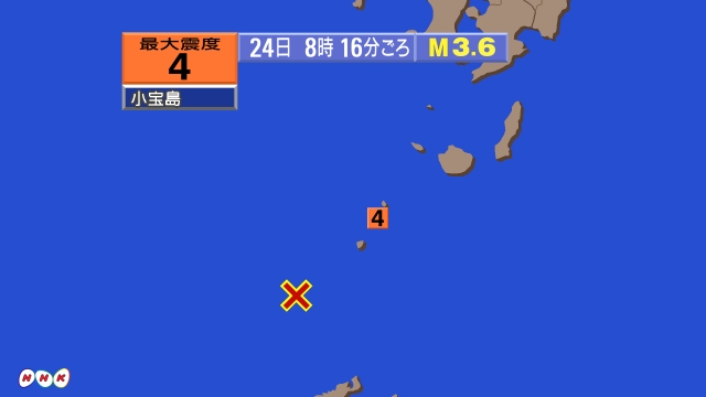 8時10分ごろ、Ｍ３．０　トカラ列島近海 北緯29.2度　東経1