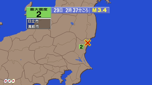 茨城県北部地震0時38分～Ｍ３．７～Ｍ２．７～Ｍ２．８震度１が３