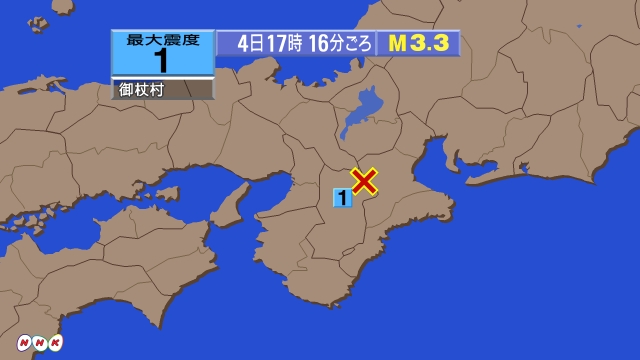 17時16分ごろ、Ｍ３．３　三重県中部 北緯34.6度　東経13