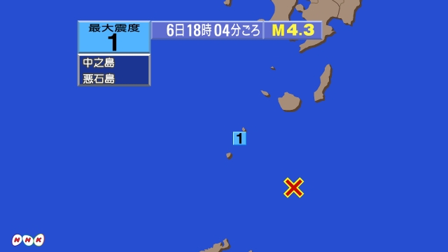 18時4分ごろ、Ｍ４．３　奄美大島北東沖 北緯29.2度　東経1