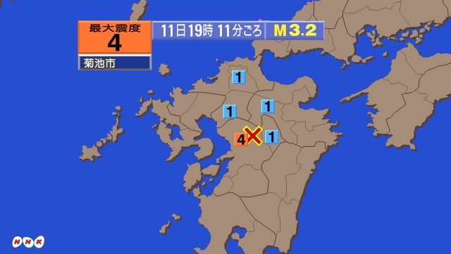 19時11分ごろ、Ｍ３．２　熊本県熊本地方 北緯32.9度　東経