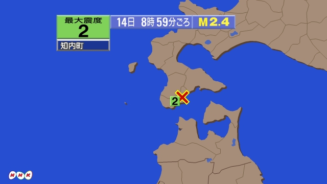8時59分ごろ、Ｍ２．４　北海道渡島地方西部 北緯41.6度　東